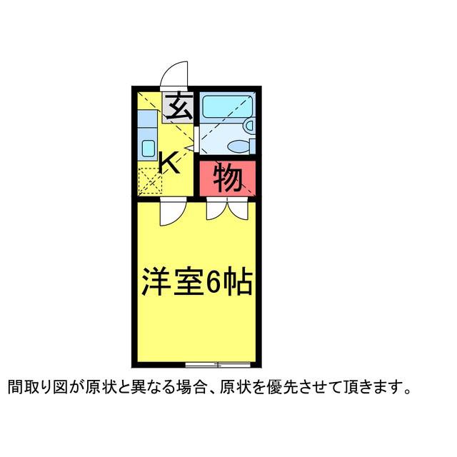 カトーレV