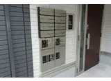 D-ROOM和地山