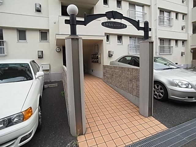 ときわビューハイツ