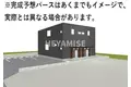 メロディア原口 C棟