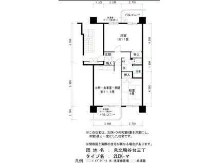 泉北鴨谷台三丁3-6号棟(2LDK/8階)の間取り写真