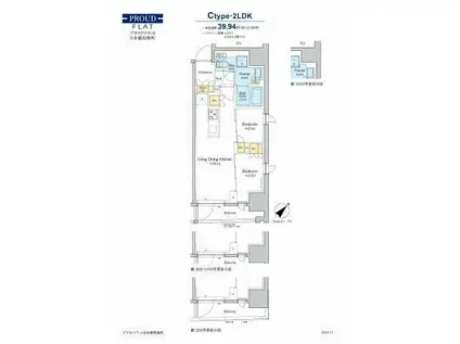 プラウドフラット日本橋馬喰町(2LDK/3階)の間取り写真