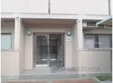 プレミール車道