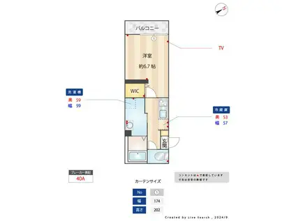 メイクスミニ新宿落合(1K/1階)の間取り写真