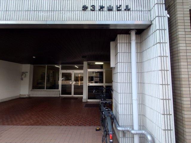 第3片山ビル