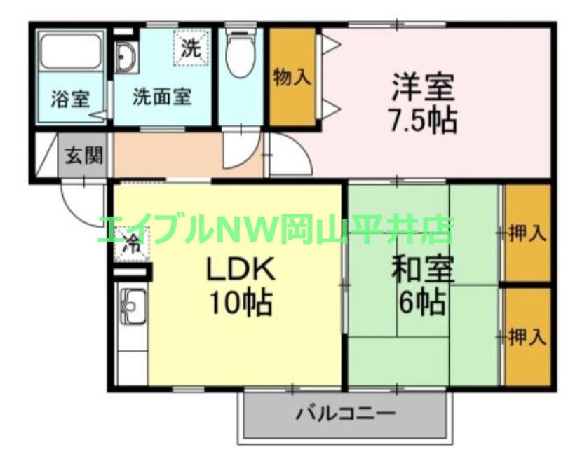 セジュール富田I(2LDK/2階)の間取り写真