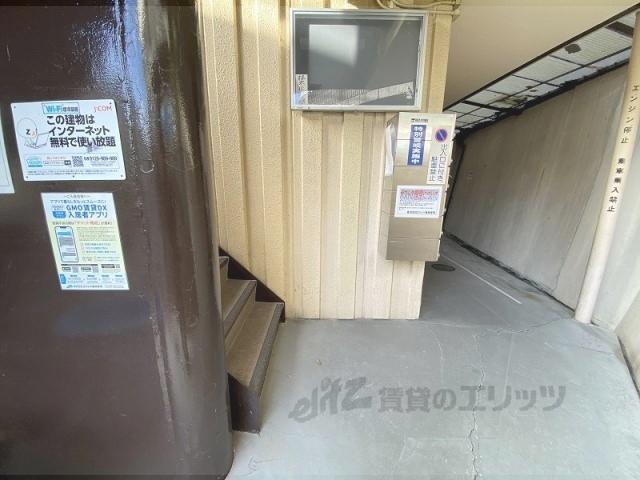 アイフル衣笠