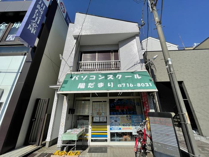 久保ハイツ