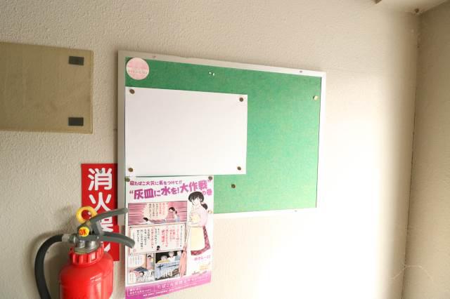 グリーンハイツマコ