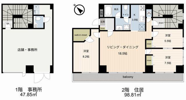 ライオンズマンション日本橋(3LDK/2階)の間取り写真