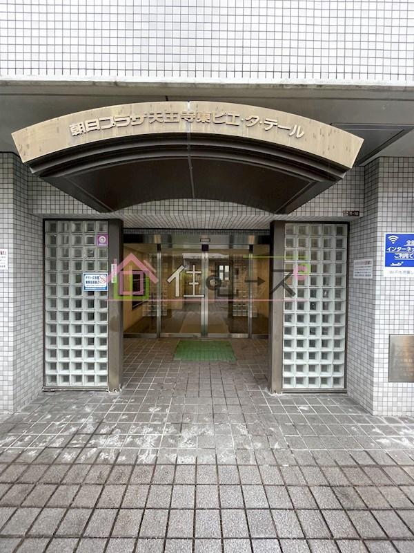 朝日プラザ天王寺東ピエタテール