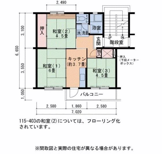 UR金剛団地 53号棟(3K/4階)の間取り写真