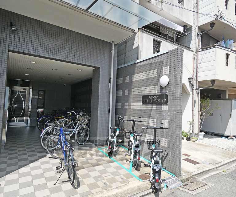 アローズマンション