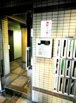 ヒルズ三栄町