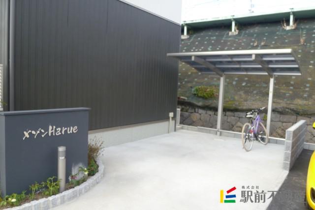 メゾンHARUE