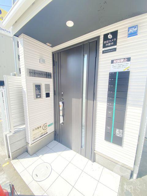 大町東エヌエム・スワサント・ディセット