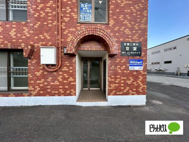 ふじおかハイツ