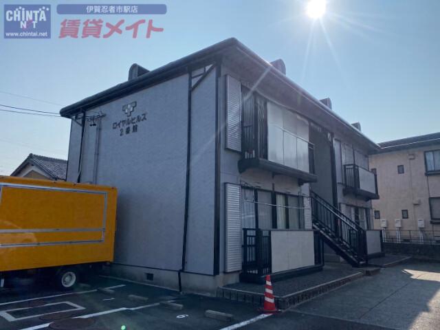ロイヤルヒルズ II棟