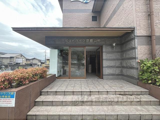 ビューハイツ京都山科