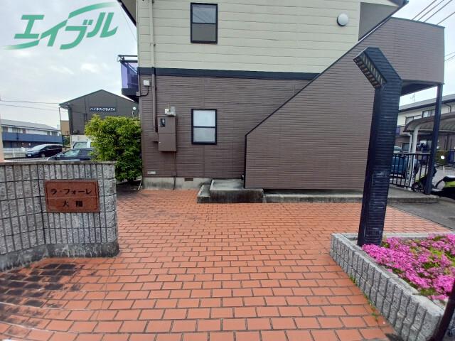 ラフォーレ大陽I