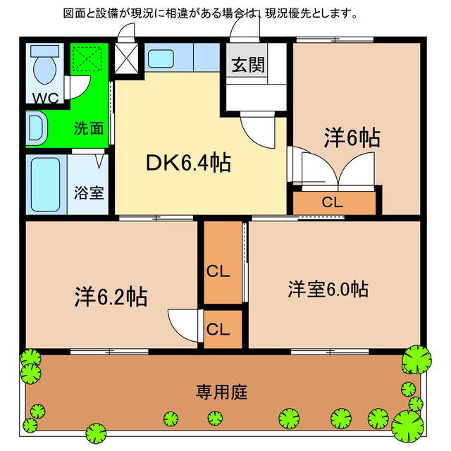 マツモトGマンションA・B(3DK/1階)の間取り写真