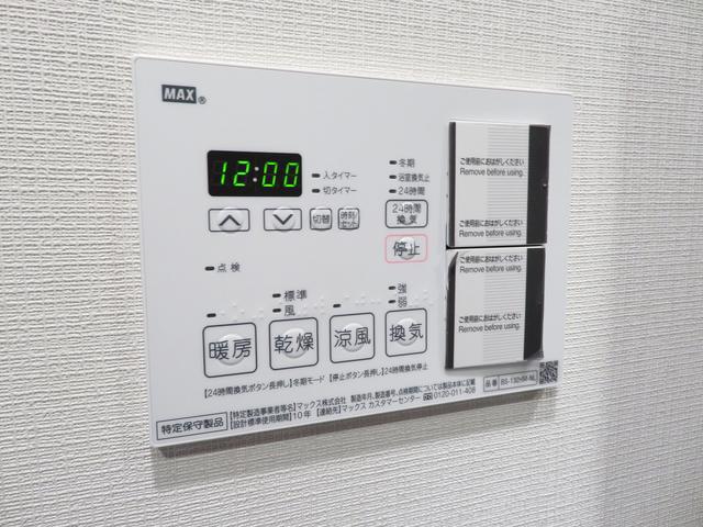 オーキッドレジデンス住吉
