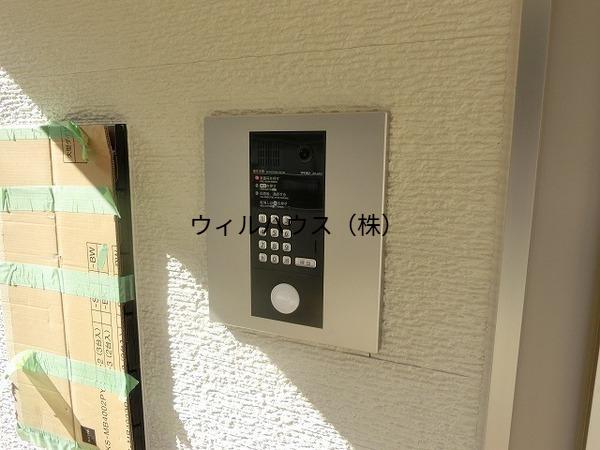 サニーハウス緑