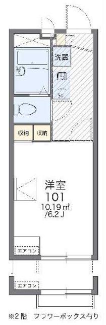 レオパレス元橋本I(1K/1階)の間取り写真