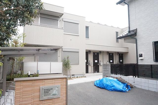 KOMINAMI MAISON NONO