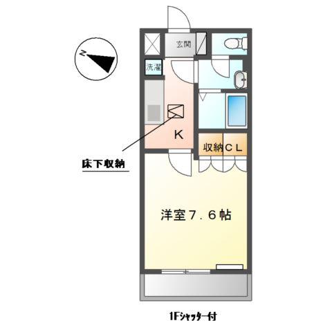 トータスシェル(1K/1階)の間取り写真