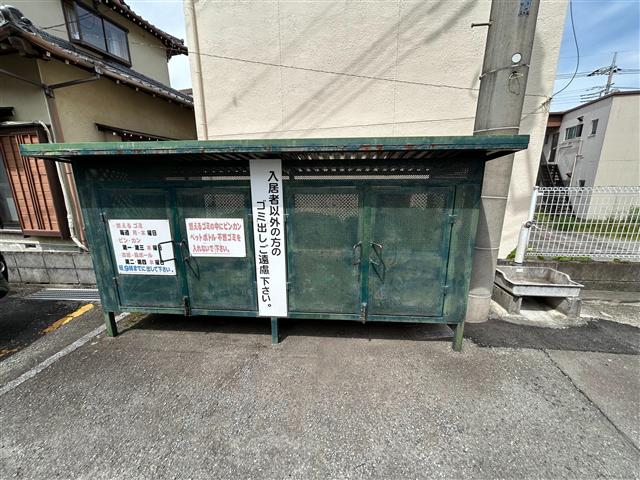 アクアハイム三島