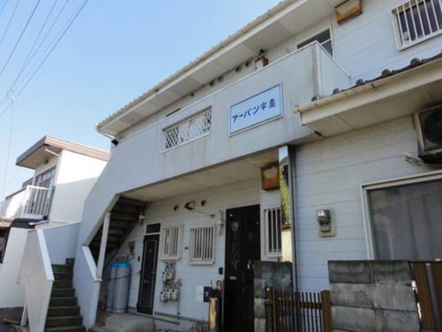 アーバン宇美