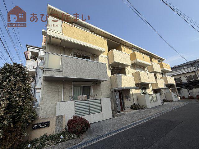 アビコシオン