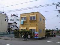 ミヤネハイツ