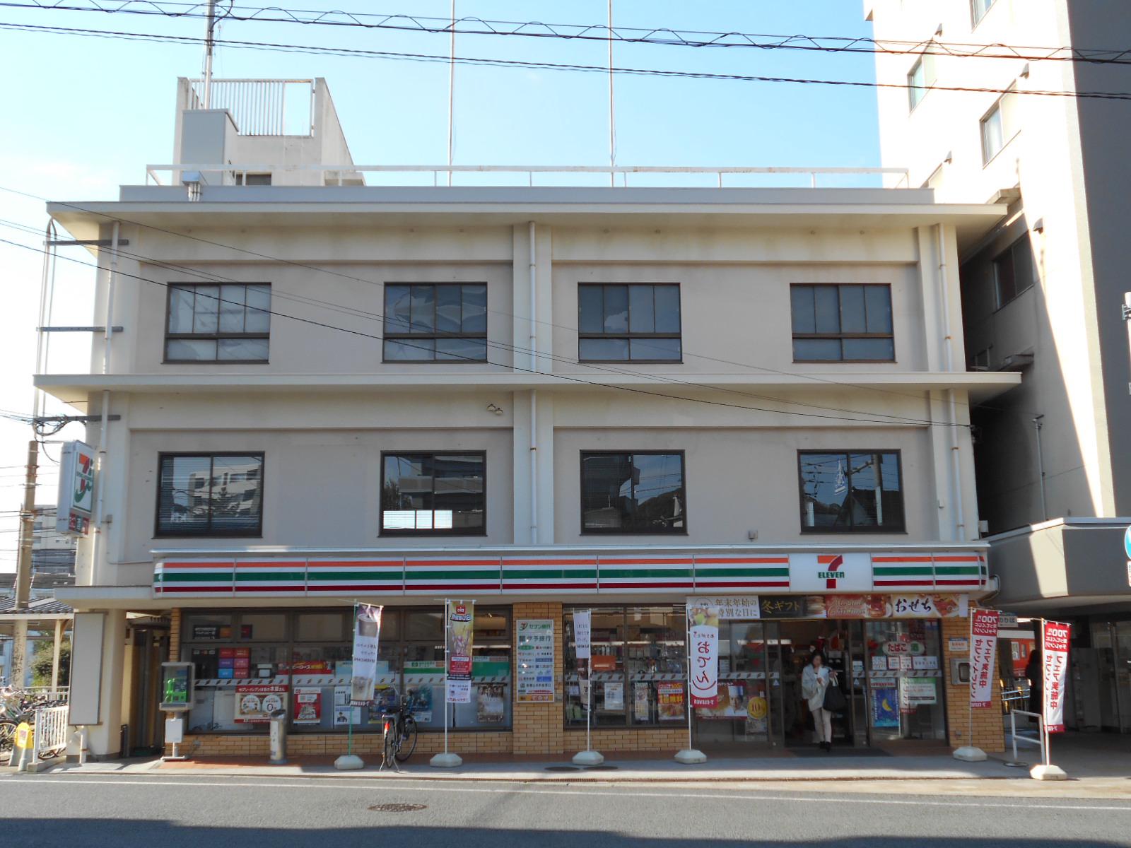 伊予鉄古町ビル