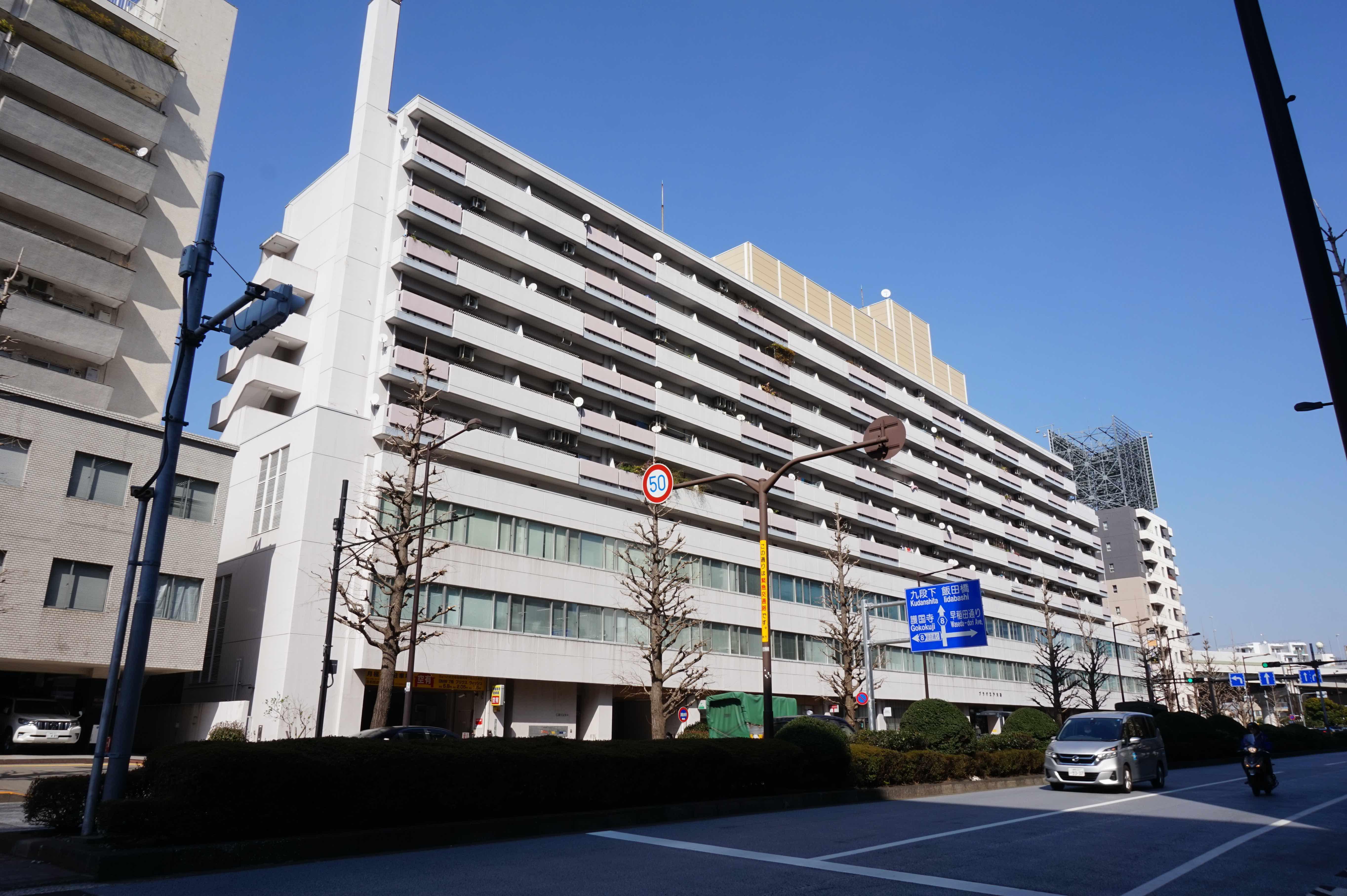 プラザ江戸川橋