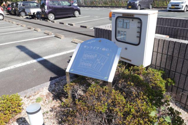 サンライフ市の玉 A棟