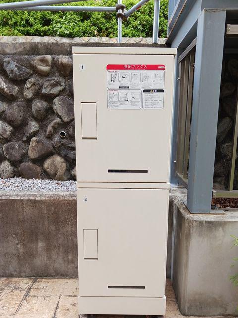 フレッシ メゾン