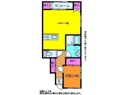 ハッピーウイング(1LDK/1階)の間取り写真