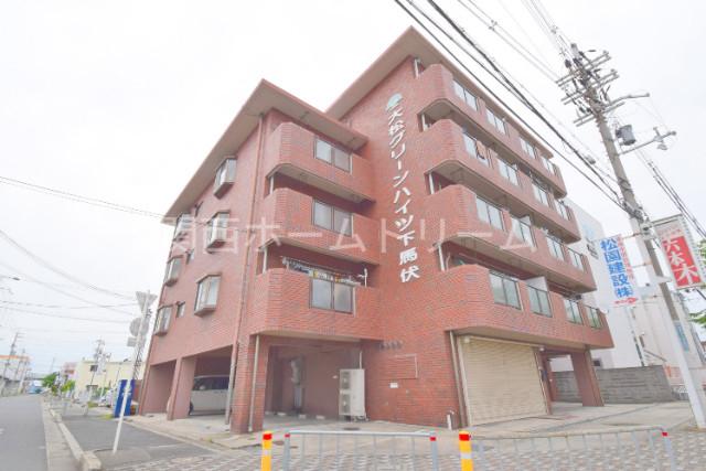 大松グリーンハイツ下馬伏