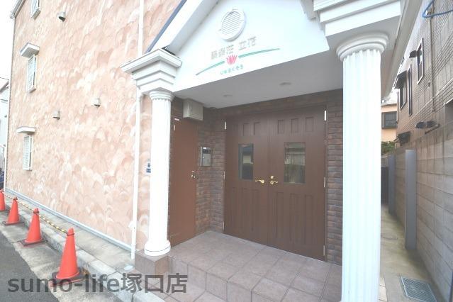 聚楽荘立花