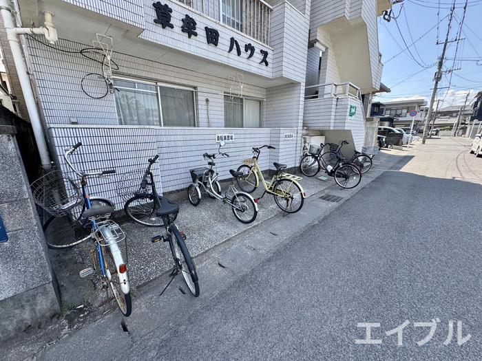 草牟田ハウス