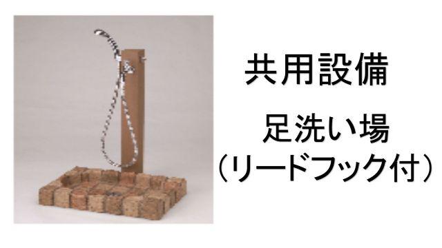 フローラI