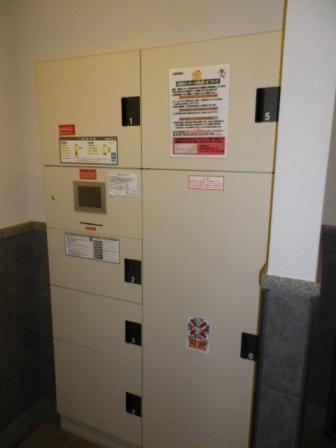 グラントゥルース東向島