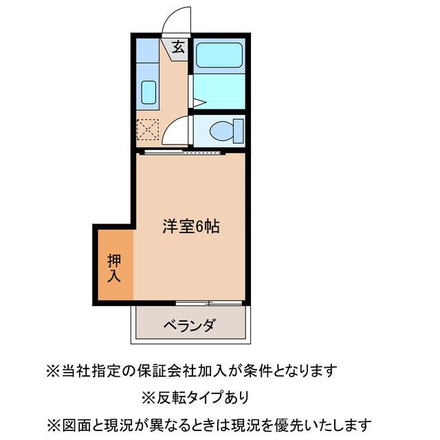 週貸し 緑ハイツ(1K/1階)の間取り写真