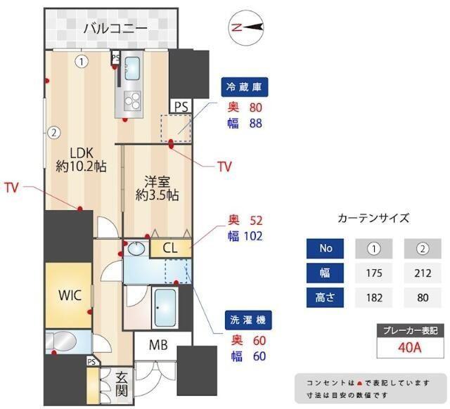 ズーム信濃町(1LDK/2階)の間取り写真