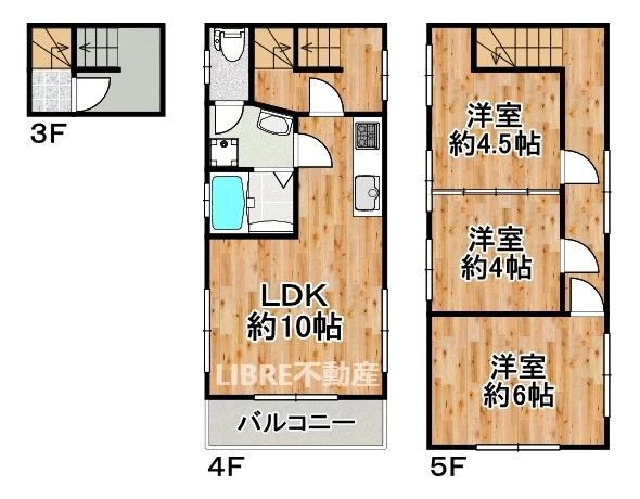 福井ビル(3LDK/4階)の間取り写真
