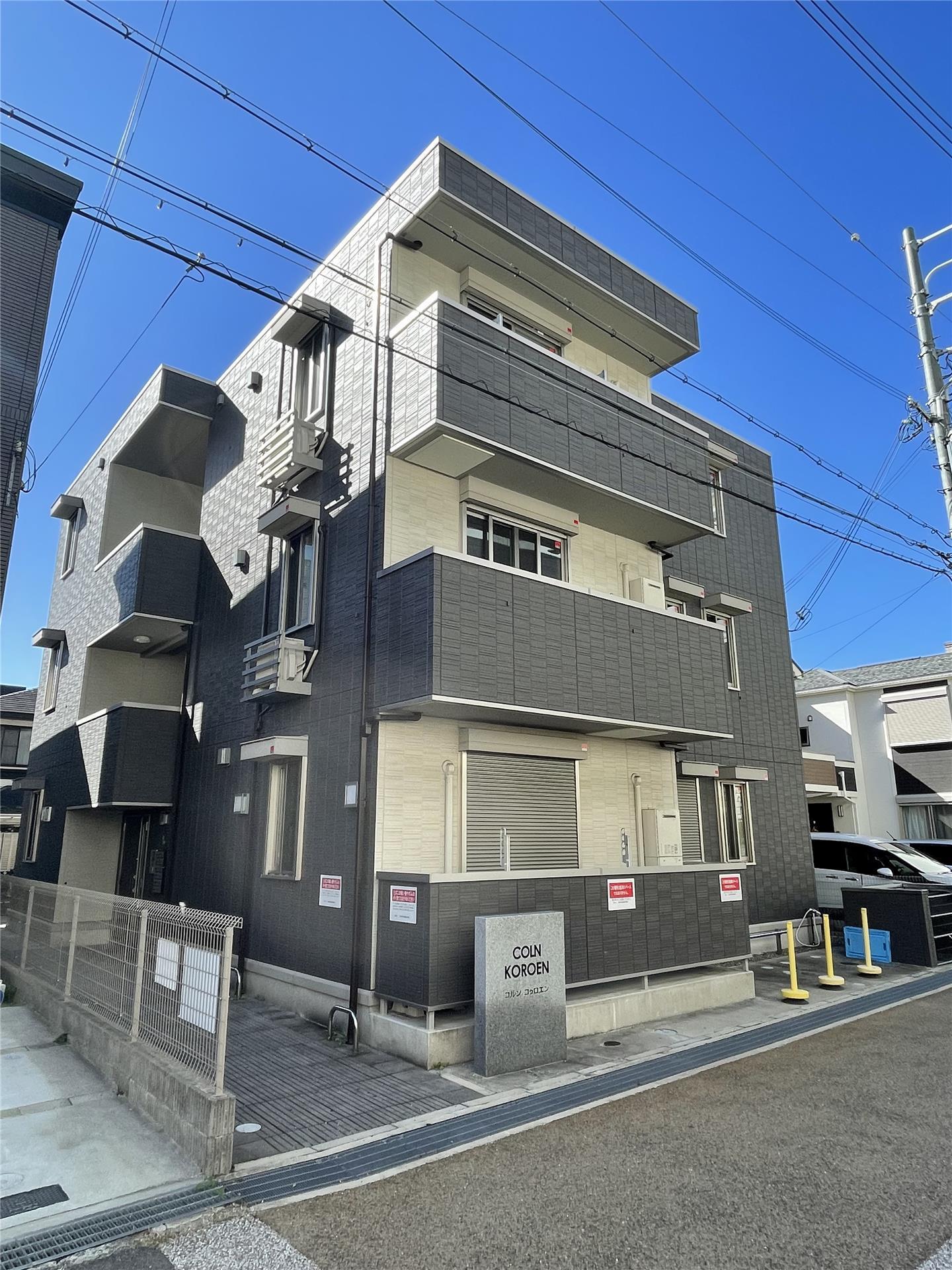 コルン コウロエン