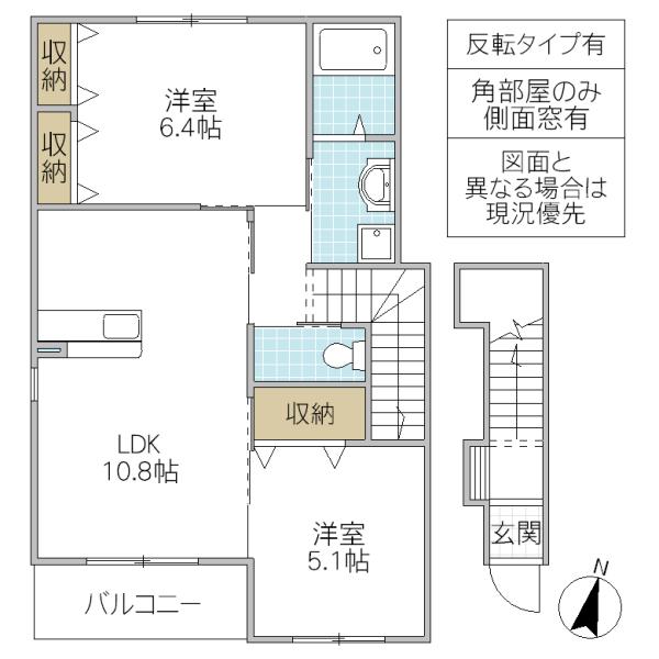 ラプレミエールK(2LDK/2階)の間取り写真