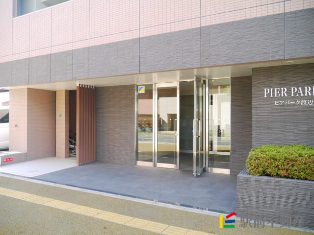 ピアパーク渡辺通